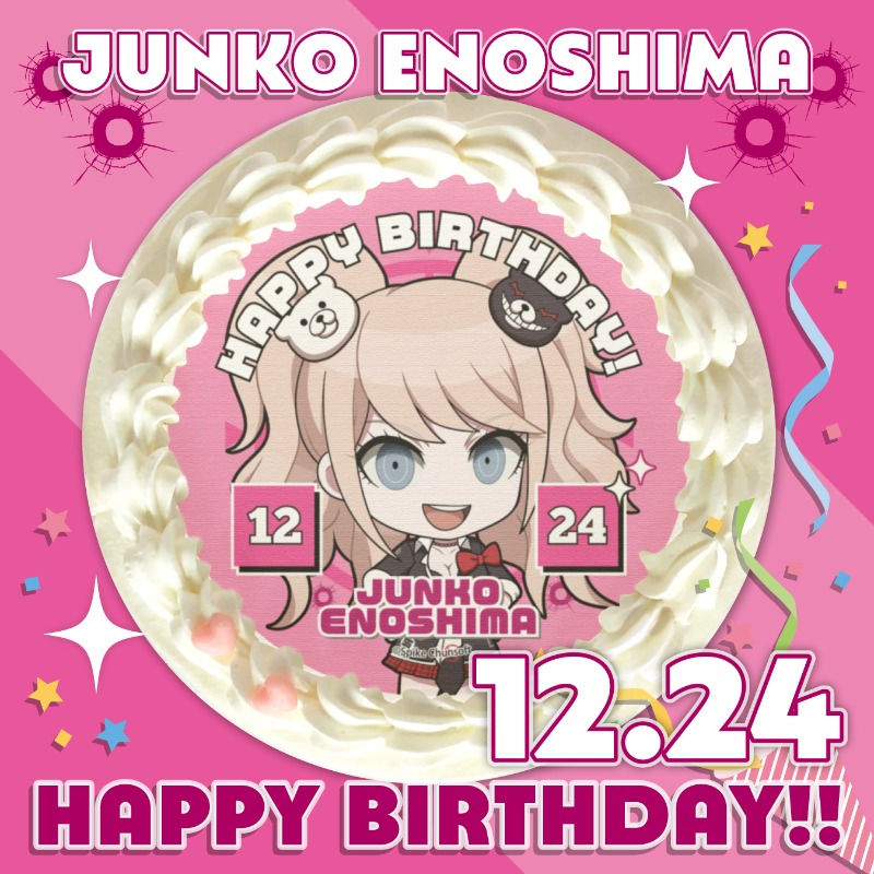 ダンガンロンパ シリーズ 本日12月24日は超高校級のギャル #江ノ島盾子