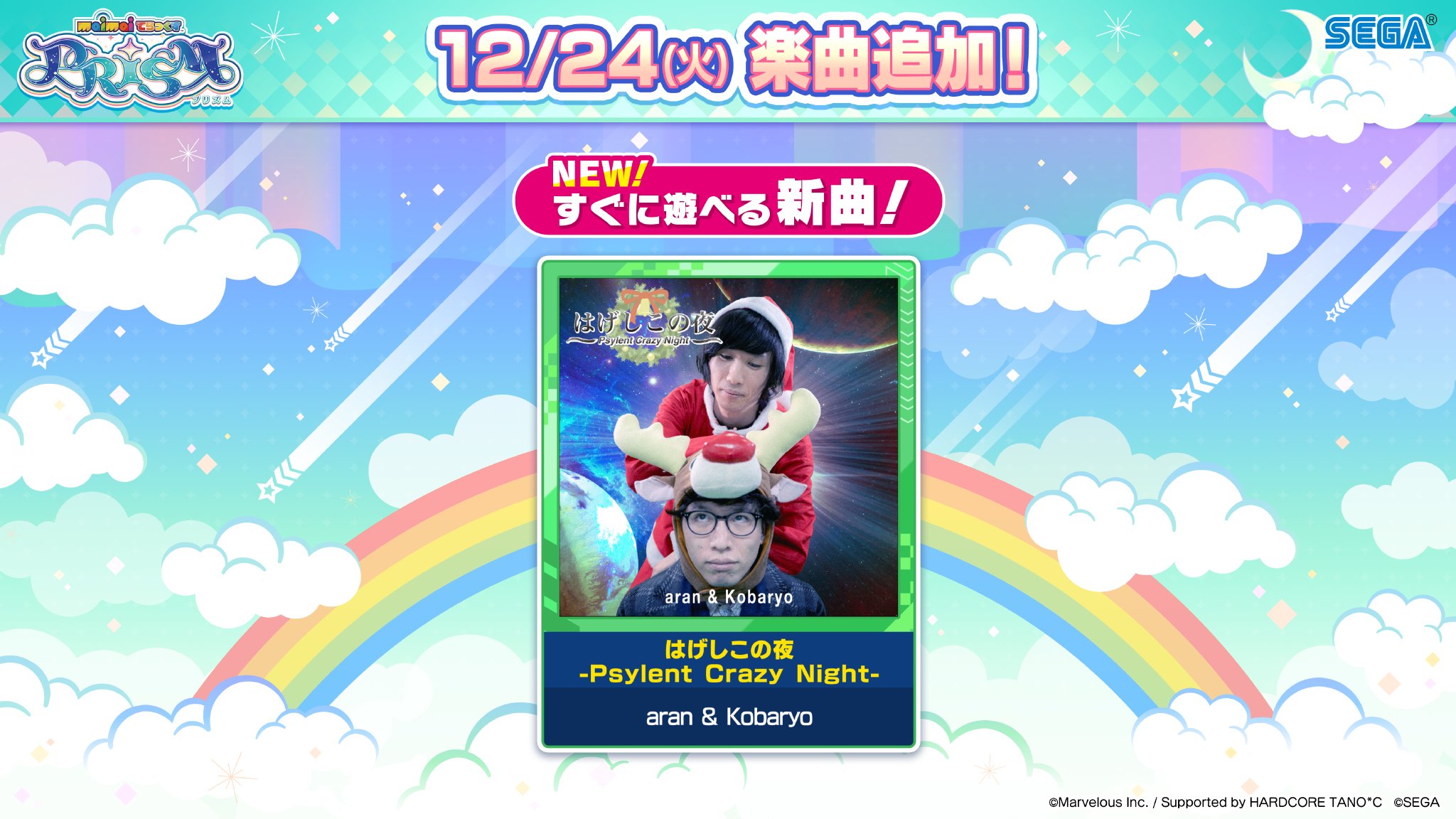 パラゴン ちょこぼ パリパリ なぎ さっさー ハピカ 81MkKYnpGeL._UF350,350_QL50_.jpg