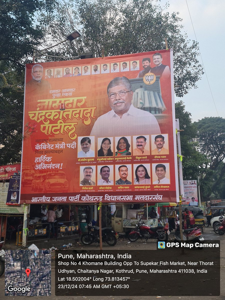 Sachinshaha's tweet photo. @punekarnews @SakalMediaNews @timesofindia @pudharionline @ThePuneMirror @lokmat
@mataonline @abpmajhatv @saamTVnews
@NoziaSayyed @PSamratSakal @brizpatil
Can anyone of you dare to raise illegal hoardings issues with authorities?
We citizens are tired of complaining repeatedly. https://t.co/dK4TXjv7YC