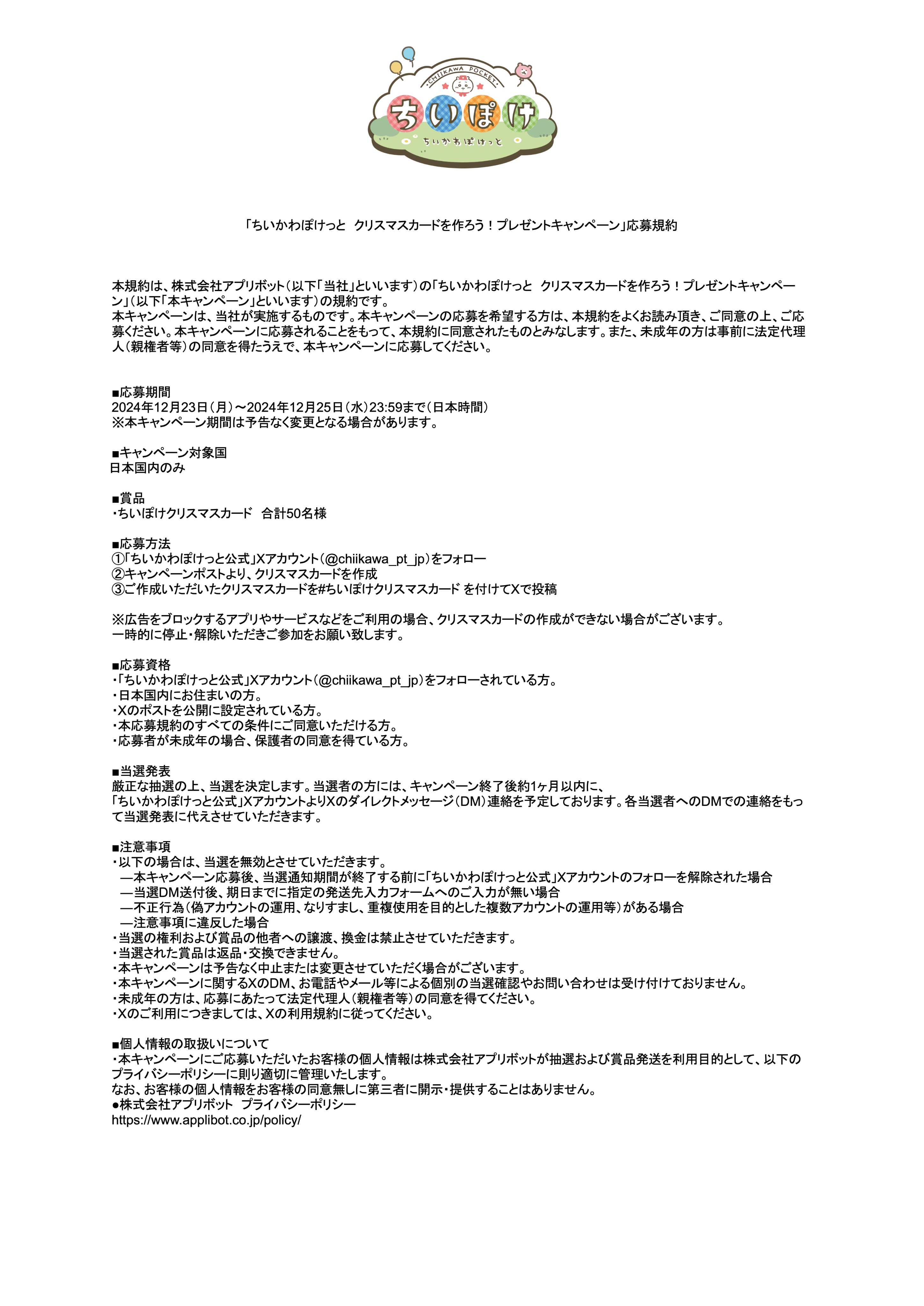 SEVENTEEN 会報誌 メッセージカード クリスマスカード付き　値下げ交渉○ 月本せいじ on X: 