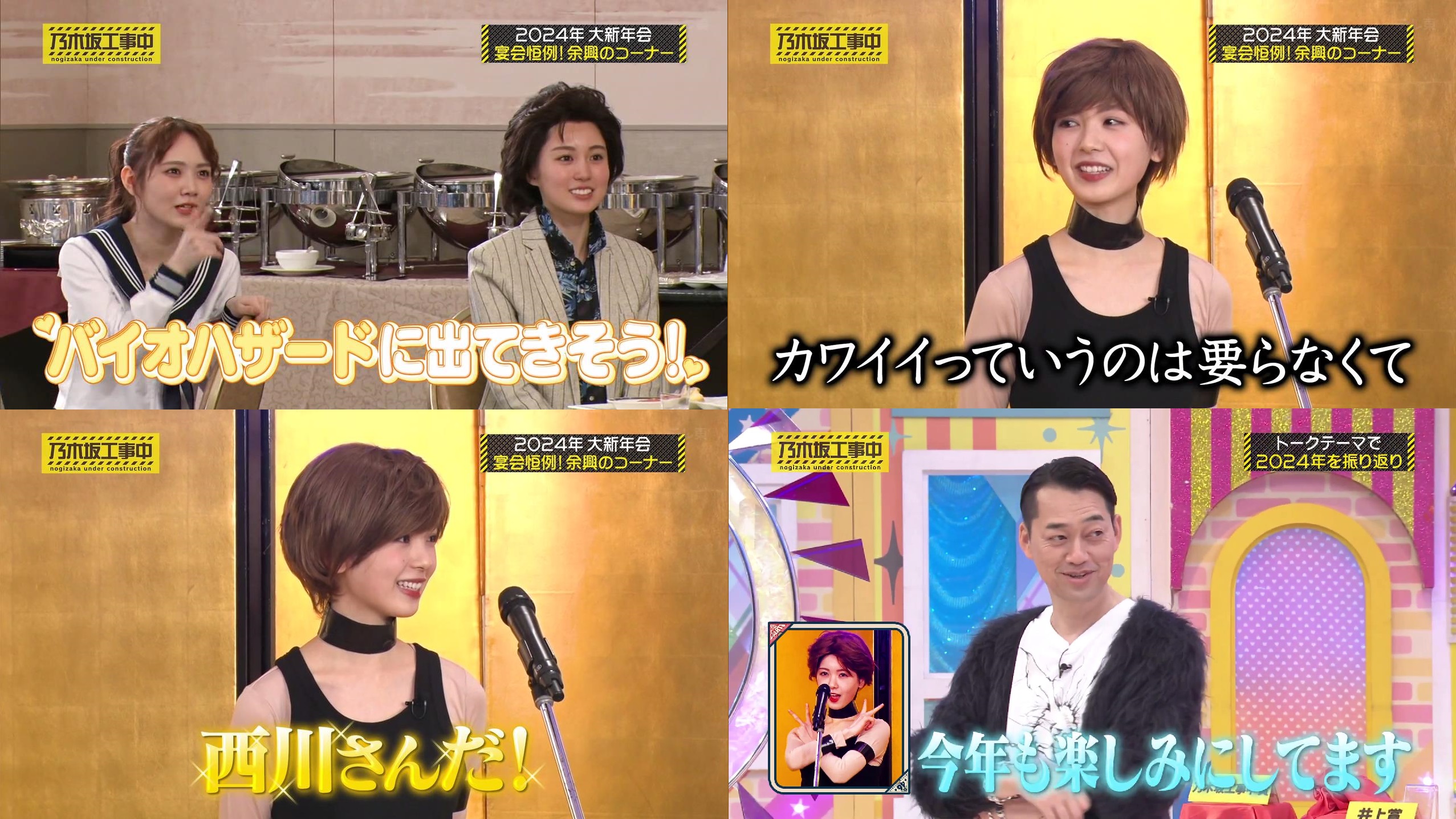 乃木坂46⊿スクショ工房 on X: 