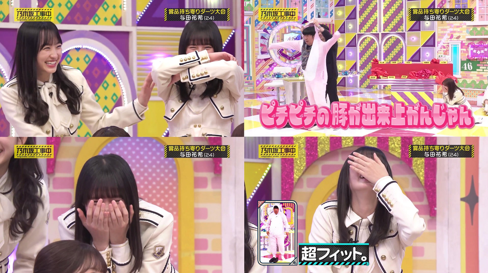 乃木坂46⊿スクショ工房 on X: 