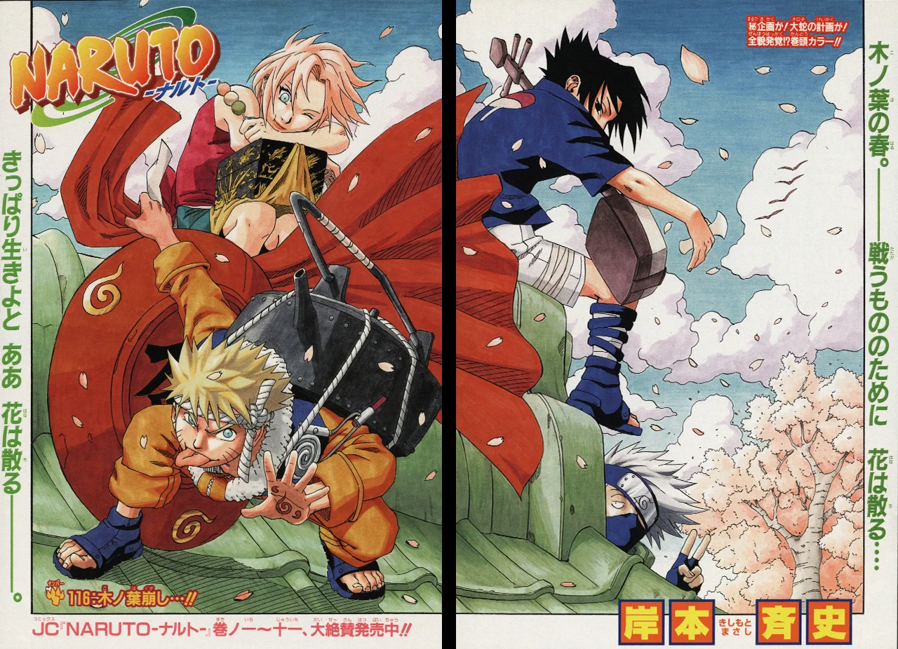 NARUTO・BORUTO【原作公式】 on X: 