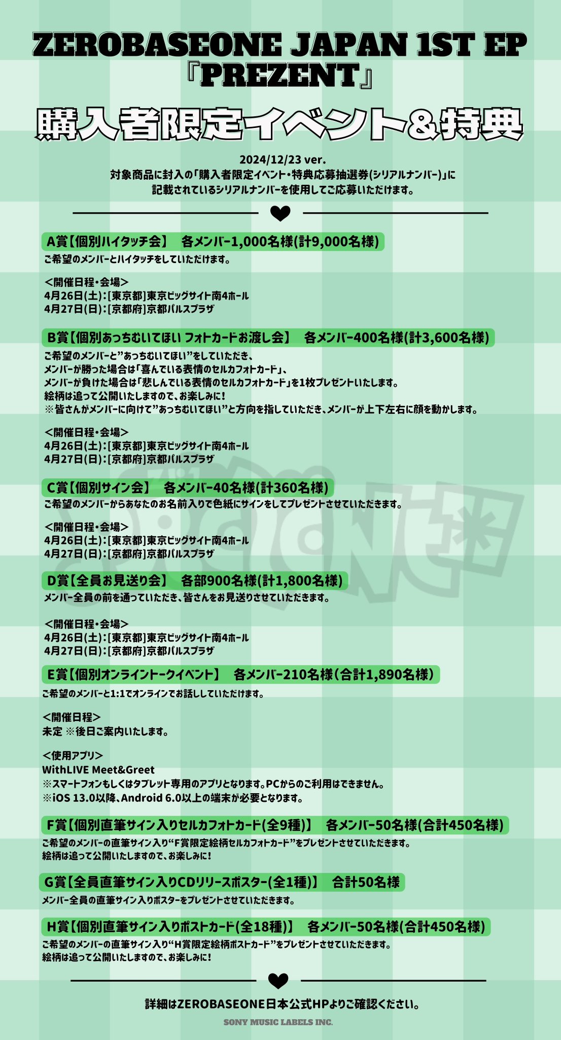✴︎ご成約品✴︎フォロワー様 おまとめ同梱包 イベント割引 2点