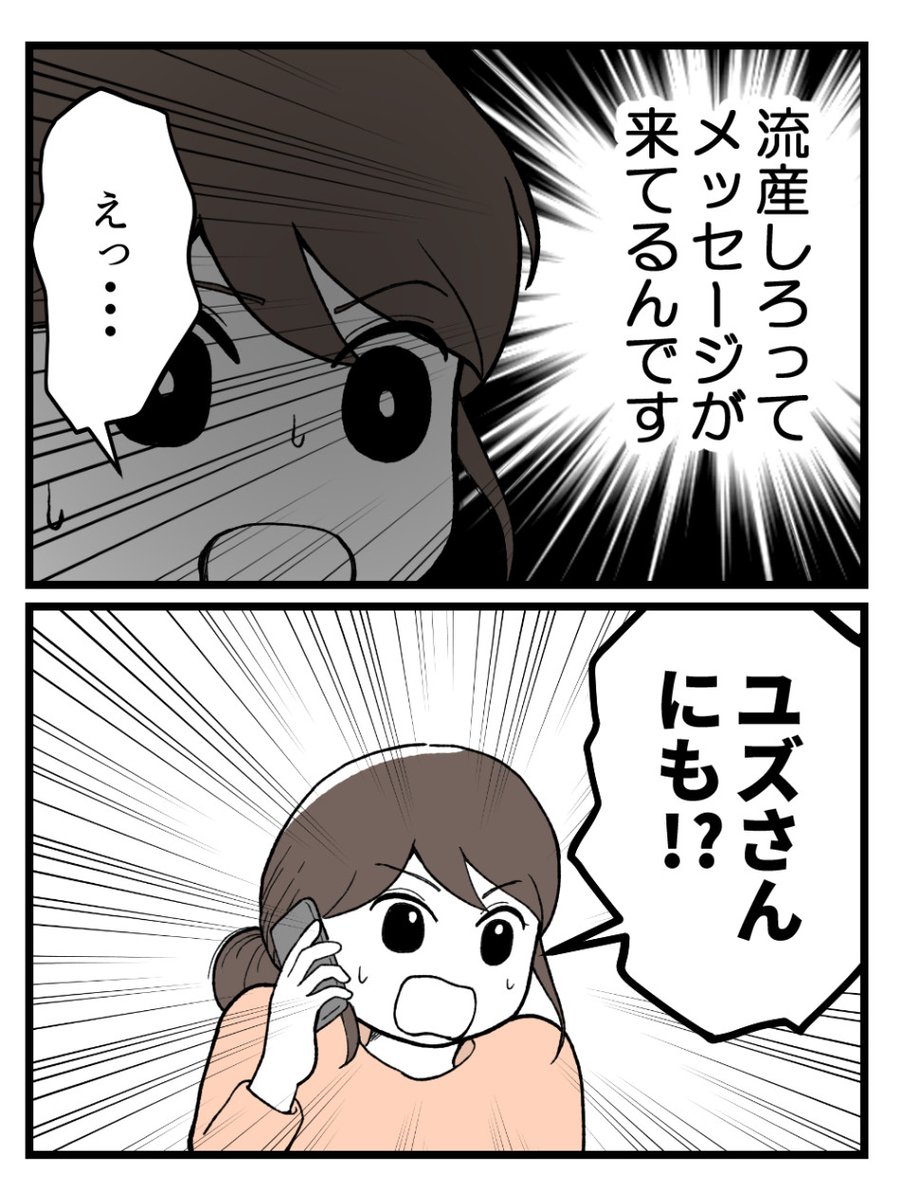 (2/6) 
