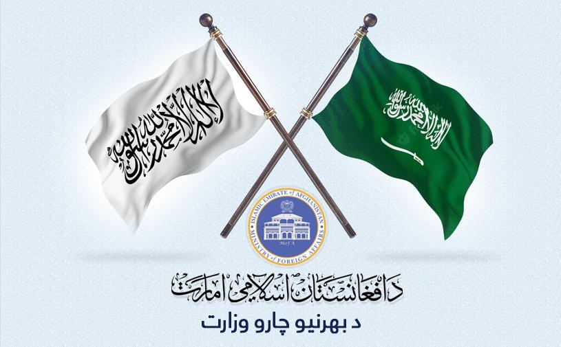 JHydry43868's tweet photo. په کابل کې سعودي عربستان خپل سفارت خلاص کړی. https://t.co/SzMgHq2fXo