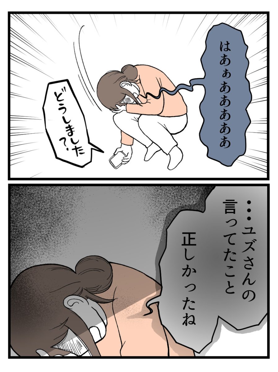 (5/6) 