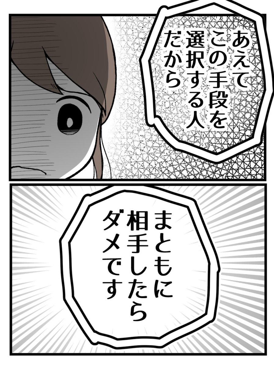 (6/6) 