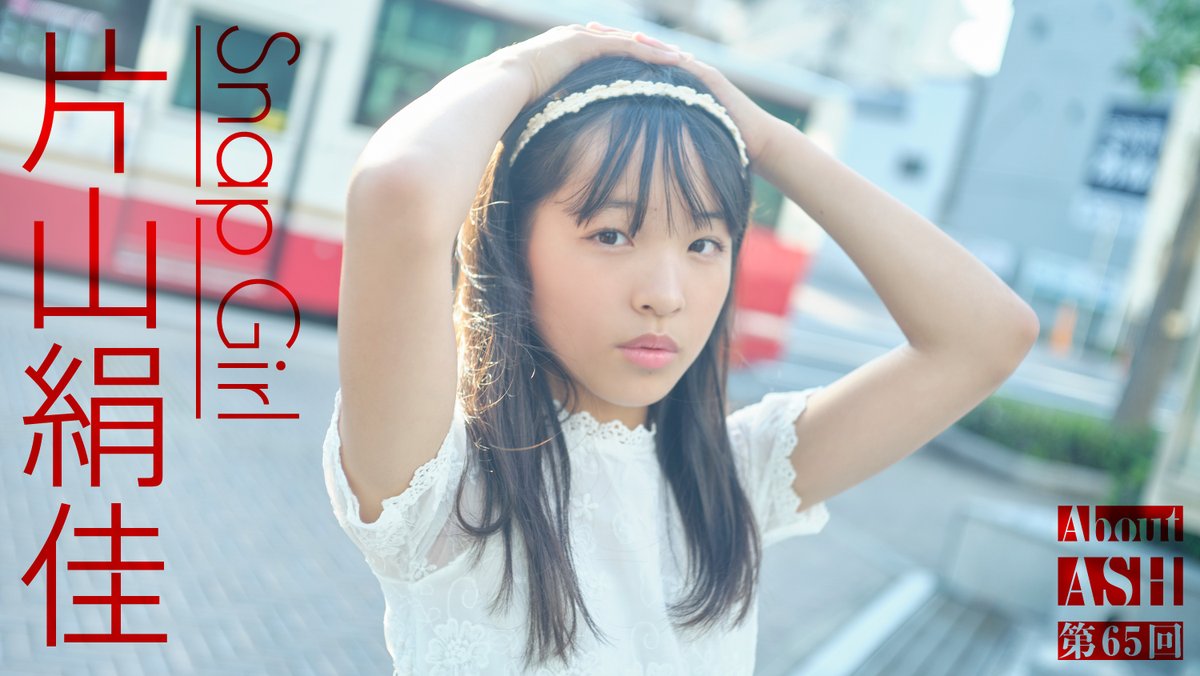 About Ash tweet media