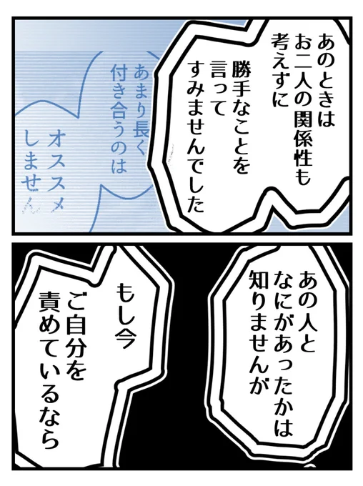 (6/6) 
