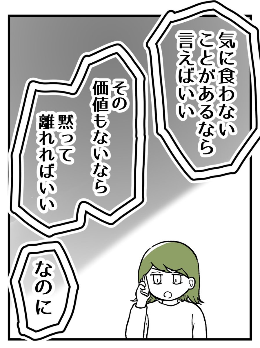(6/6) 