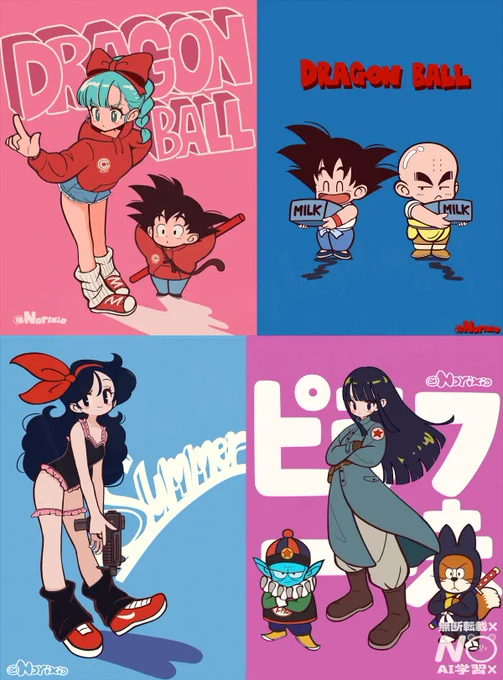 Classic DB⭐️⭐️⭐️⭐️ 