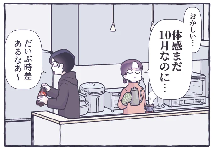 年末 