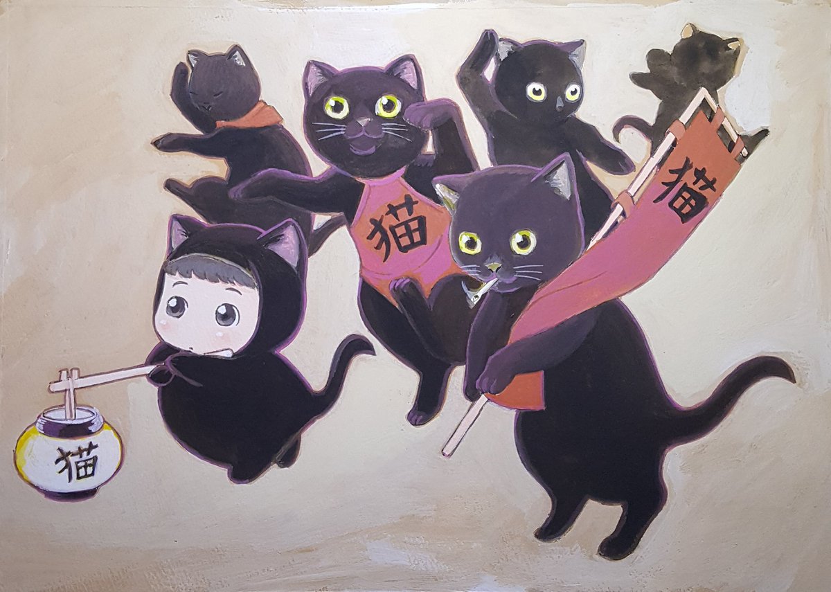 「TLを黒猫団が通りましゅよー 」|おてんば丼のイラスト