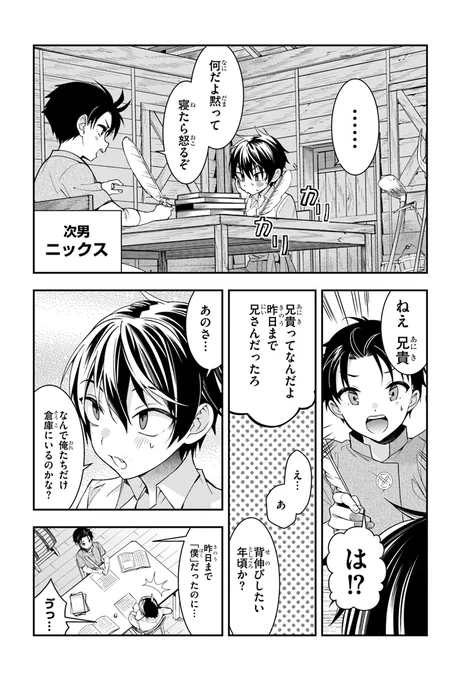 (2/4) 