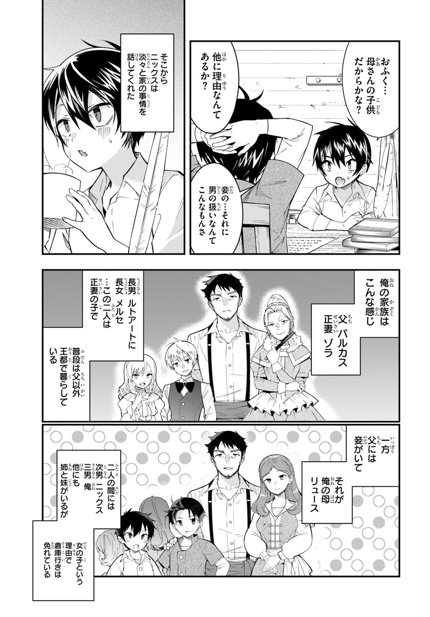 (2/4) 