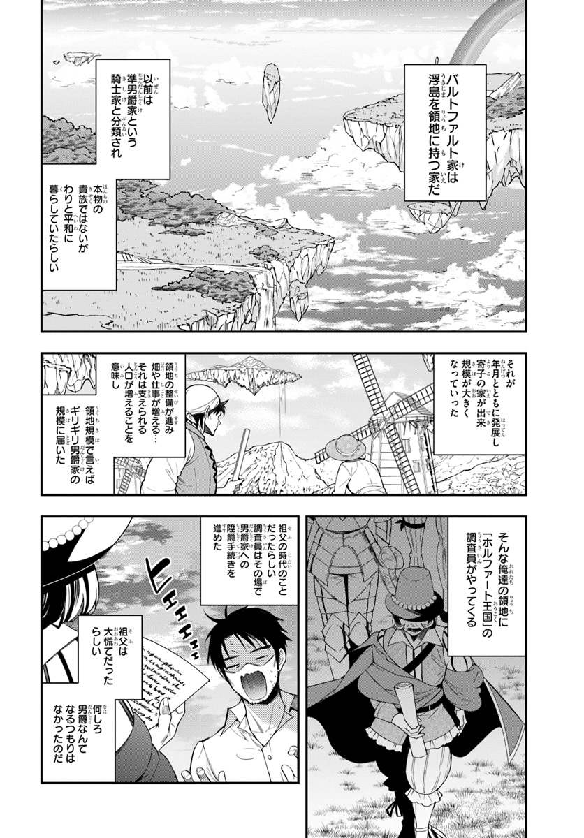 (2/4) 