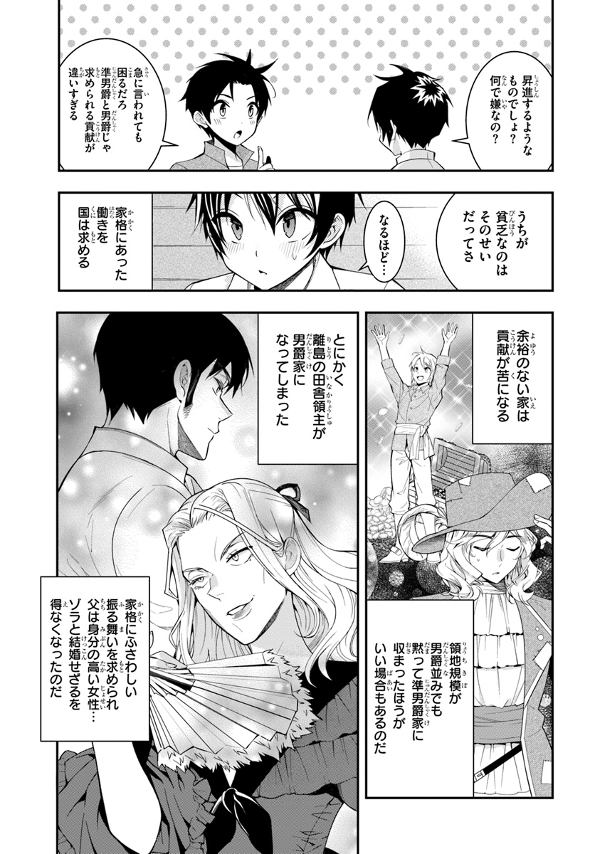(2/4) 