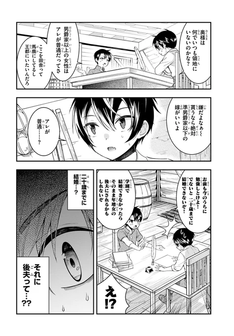 (3/4) 