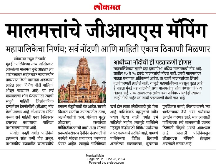 kkatul's tweet photo. मालमत्तांचे जीआयएस मॅपिंग
#DILRMP #LandMapping #mappingtenders #BMC #gismapping #BMC https://t.co/ZXKFQTQNoR https://t.co/dtyVgbfUpr