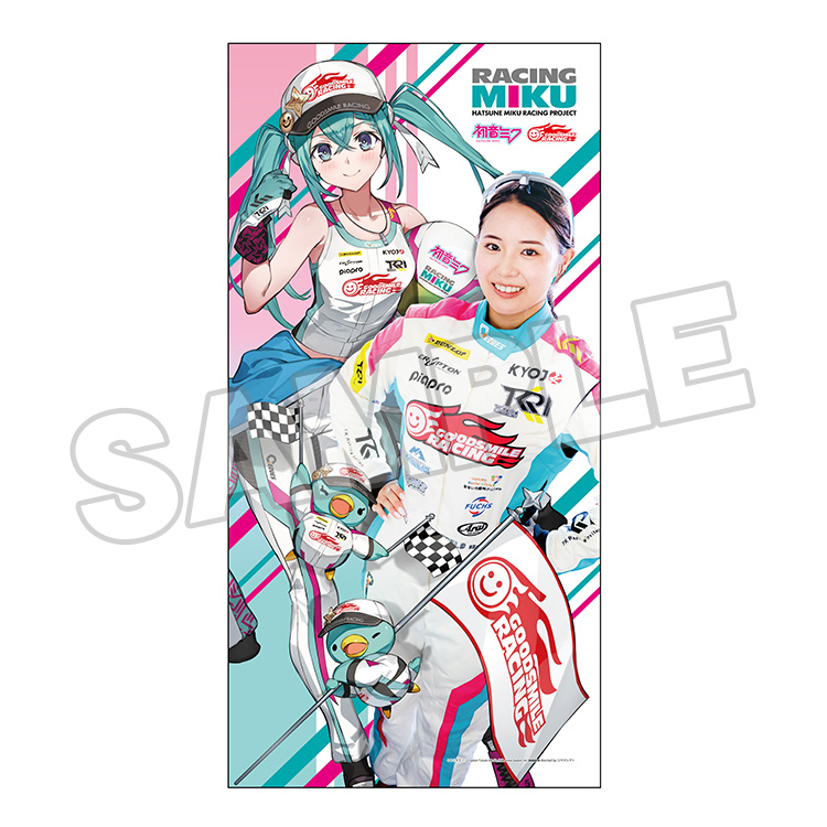 新商品情報 ／ #レーシングミク KYOJO CUP 2024Ver. バスタオル入り
