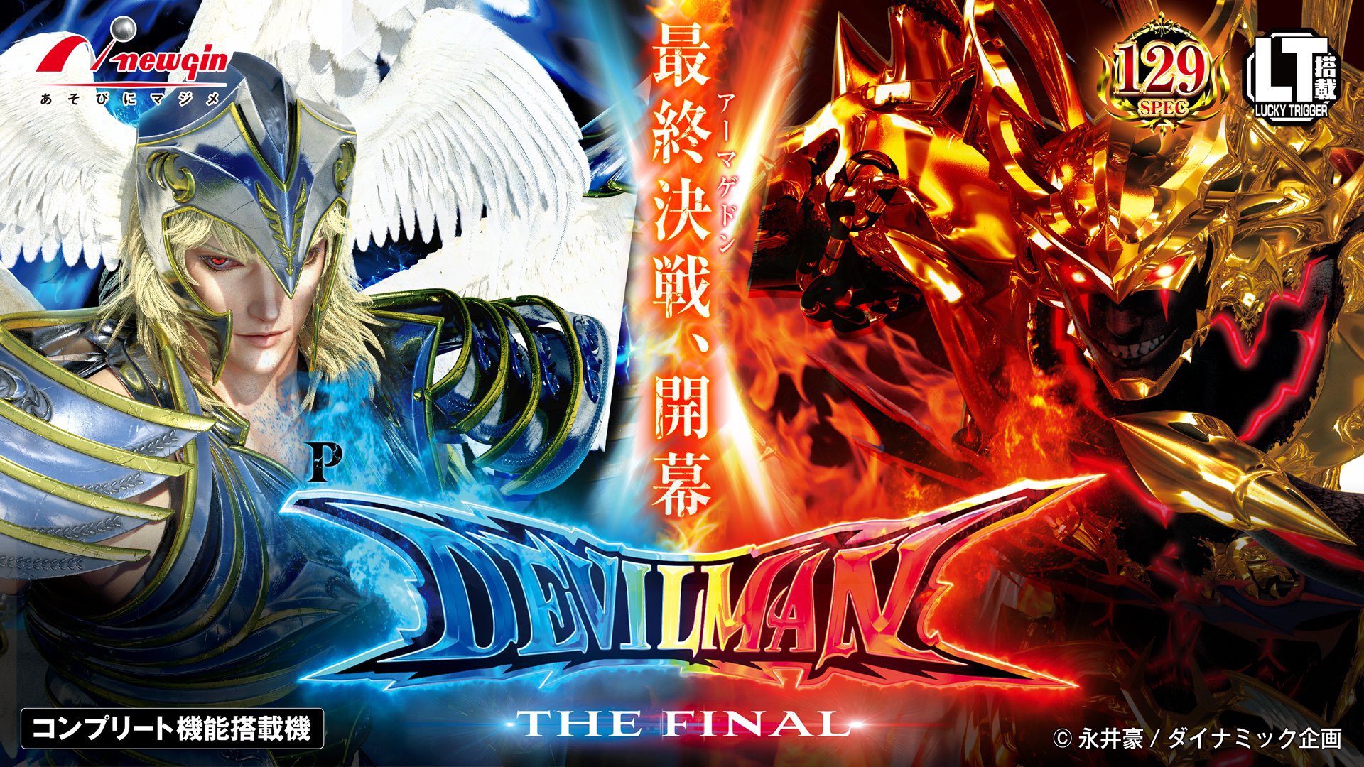 ☆☆プロフ必読さん専用【新品】ニュースキンニュートリセンシャルズ デイドリーム ニュースキン(NU SKIN) スキンケア ニュートリセンシャルズを