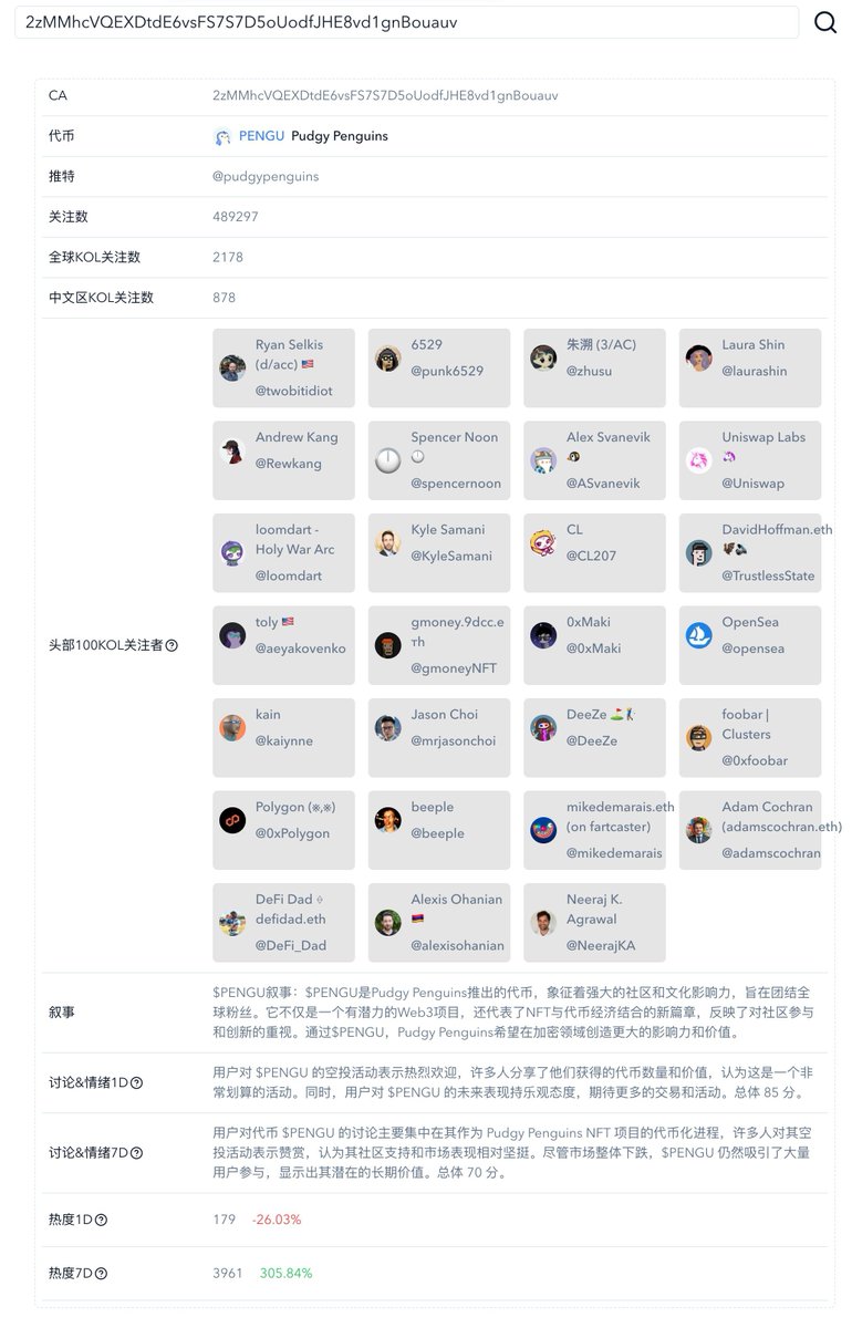 DeFi Teddy tweet media