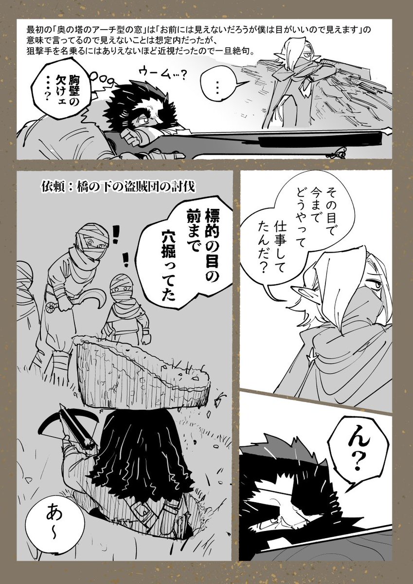 (2/2) 