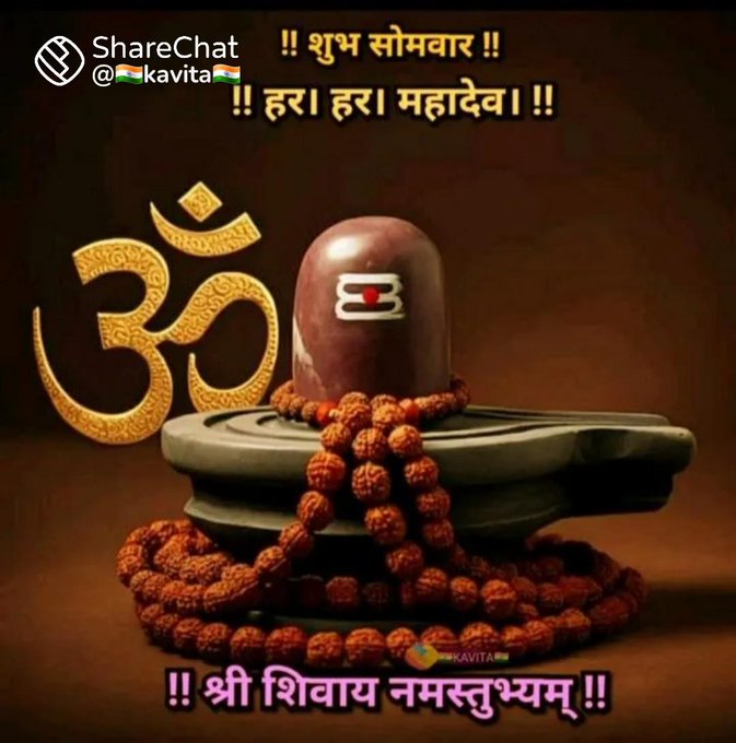 __RajeshPandey's tweet photo. हर महादेव 🙏🙏
कर्पूरगौरं करुणावतारं संसारसारं भुजगेन्द्रहारम्। सदा बसन्तं हृदयारबिन्दे भबं भवानीसहितं नमामि।।
🙏🙏🙏🙏🙏🙏🕉️🕉️🕉️🕉️🕉️🕉️🕉️🕉️ https://t.co/gxSfora1My