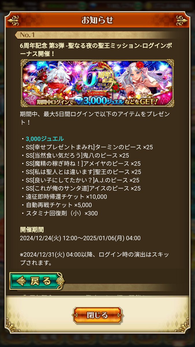 MorikenRomasaga's tweet photo. う～む・・・
誰の指示でＷガチャを連発してるのだろうか？
売り上げは大して伸びなく信頼だけドブに捨ててるような

#ロマサガRS https://t.co/7vpOBPK2xK