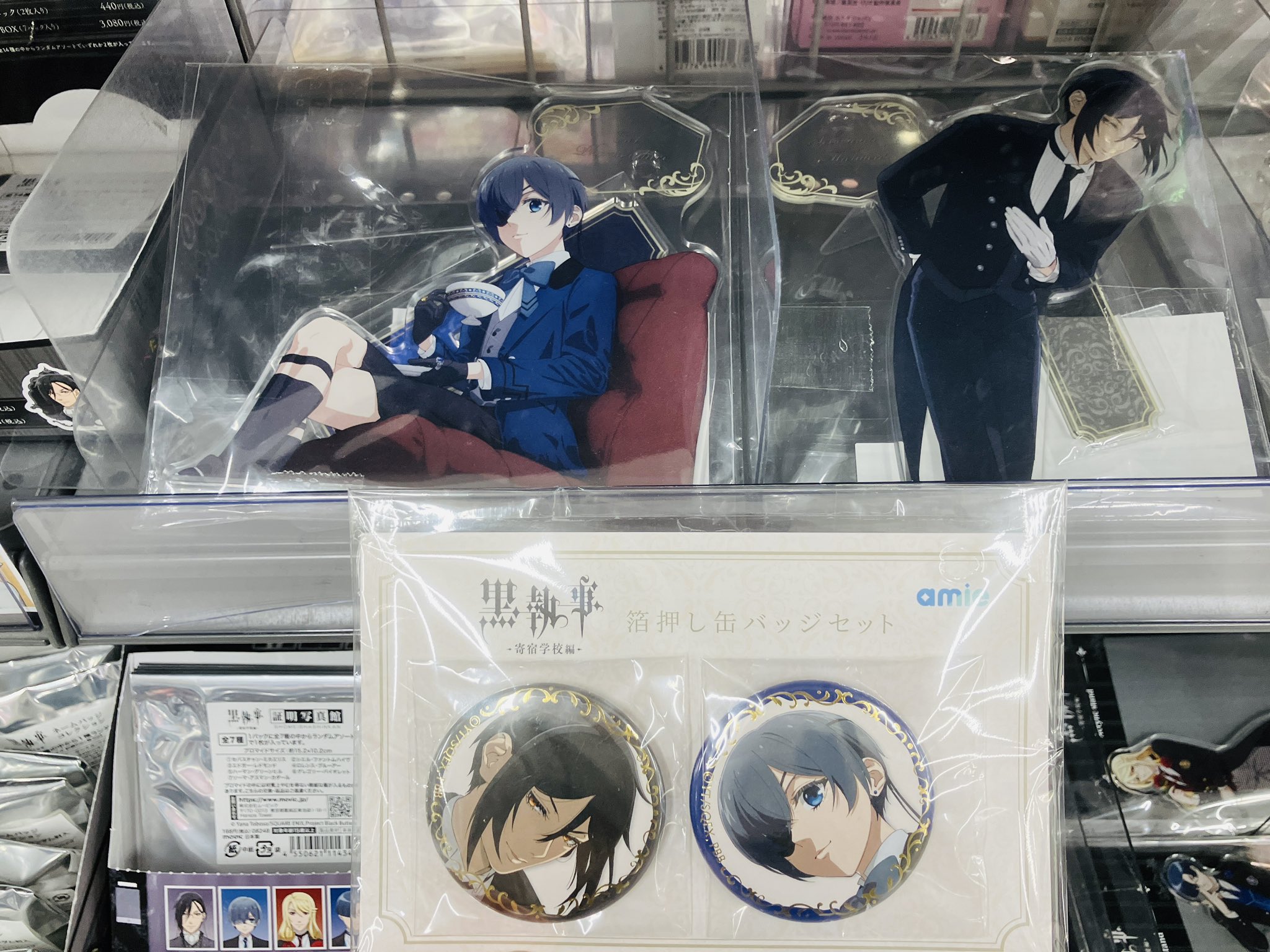 黒執事 寄宿学校編 シエル・ファントムハイヴ 箔押し缶バッジ セット