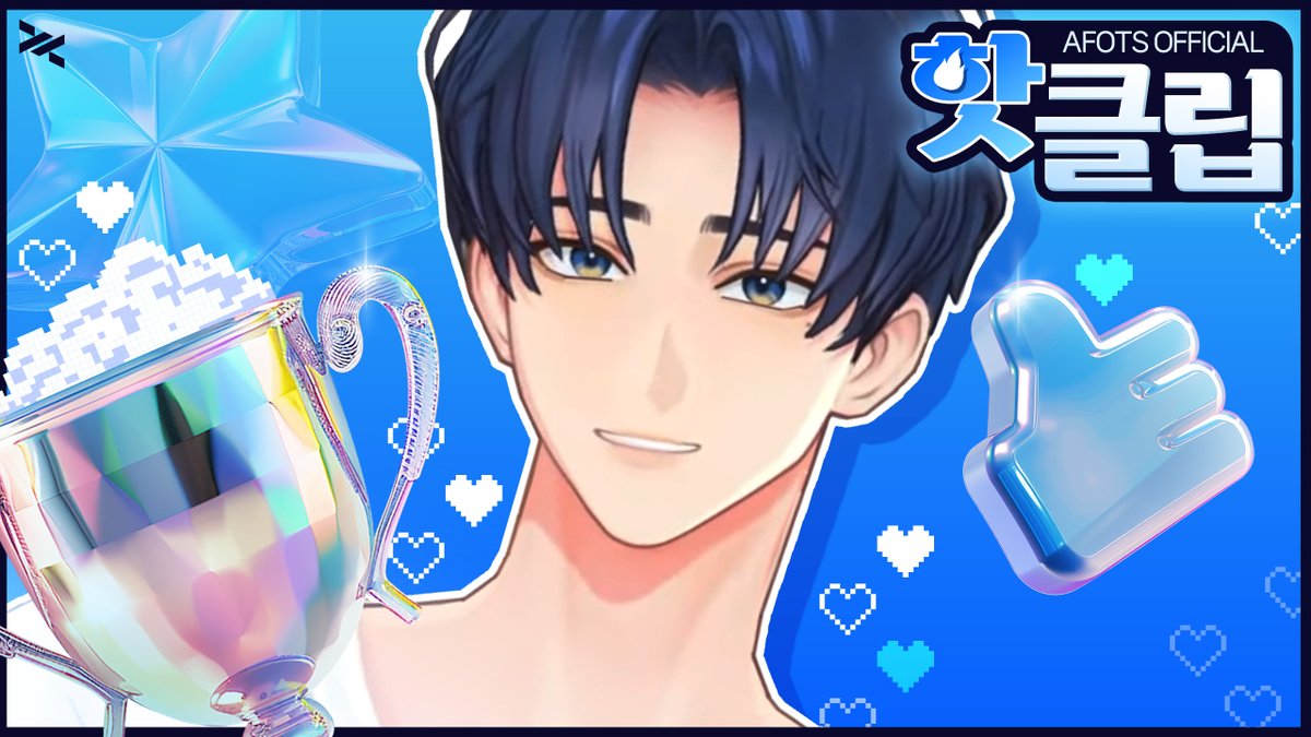 ☘️☀️🍁☀️
[HIGHLIGHT] 상황극 달인 한도휘 - 에이팟츠 핫클립
youtu.be/cIVyMN0h1cw

#AFOTS #에이팟츠 #세한 #도휘 #주운 #루빈 #SEHAN #DOHWI #JUWUN #LUVIN