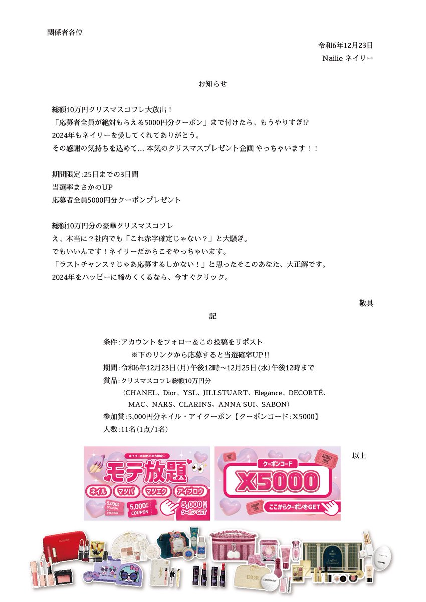 Nailie Beautyネイリービューティー tweet media