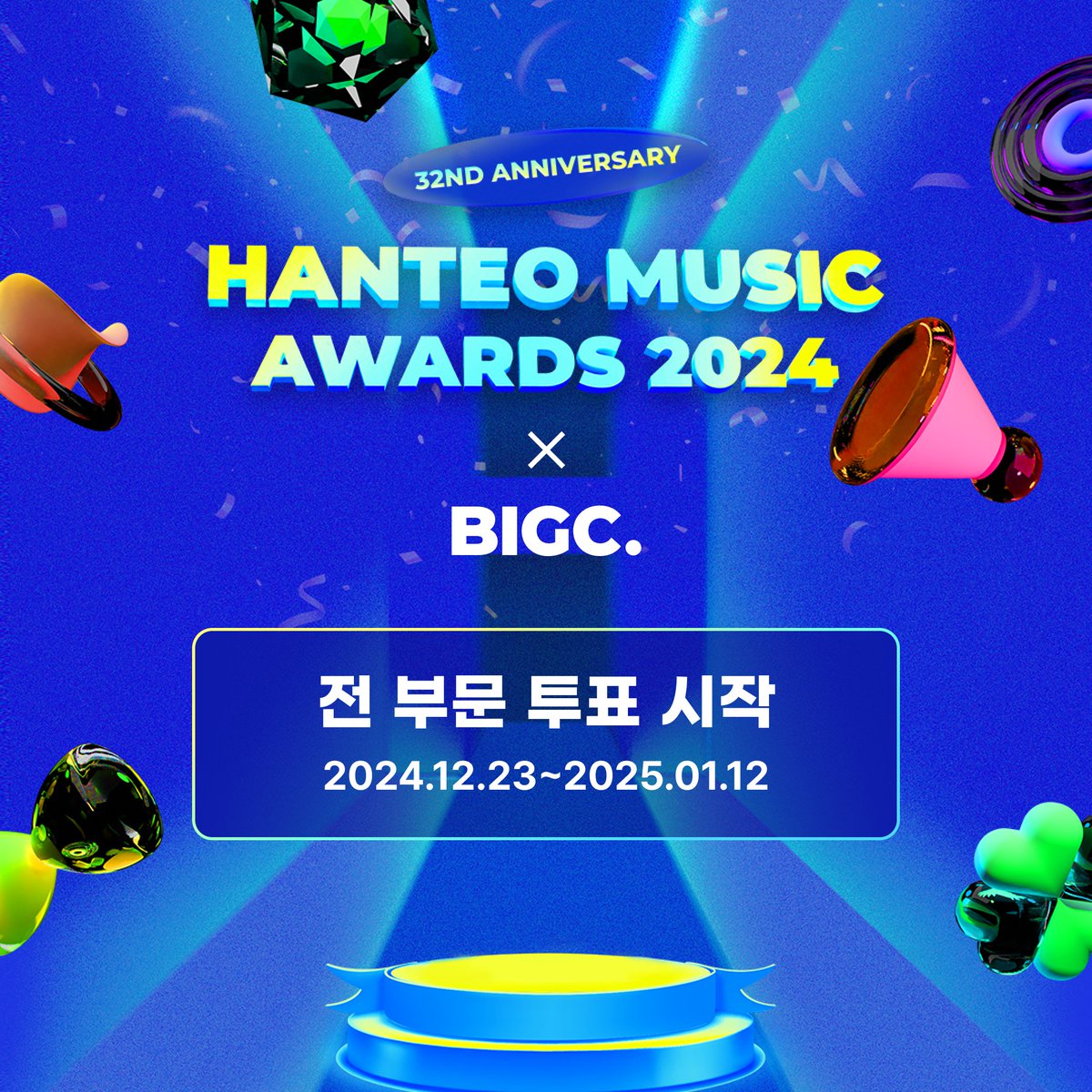 bigc_kr's tweet photo. #한터뮤직어워즈 #HMA x #빅크 #BIGC
#32주년한터뮤직어워즈2024

🗳전 부문 투표 시작

▼빅크에서 투표하기▼
https://t.co/WKCEyTAkcG

🏆올해의 아티스트 본상
🏆글로벌 아티스트상
🏆포스트 제너레이션상
🏆이머징 아티스트상
🏆올해의 루키상
🏆특별상 (트로트, 밴드, 힙합, 발라드)

(※글로벌 투표 점수는 '빅크'와 의 '후즈팬'투표가 각각 50%씩 반영됩니다.)

#HANTEOMUSICAWARDS #32ND_HMA_2024