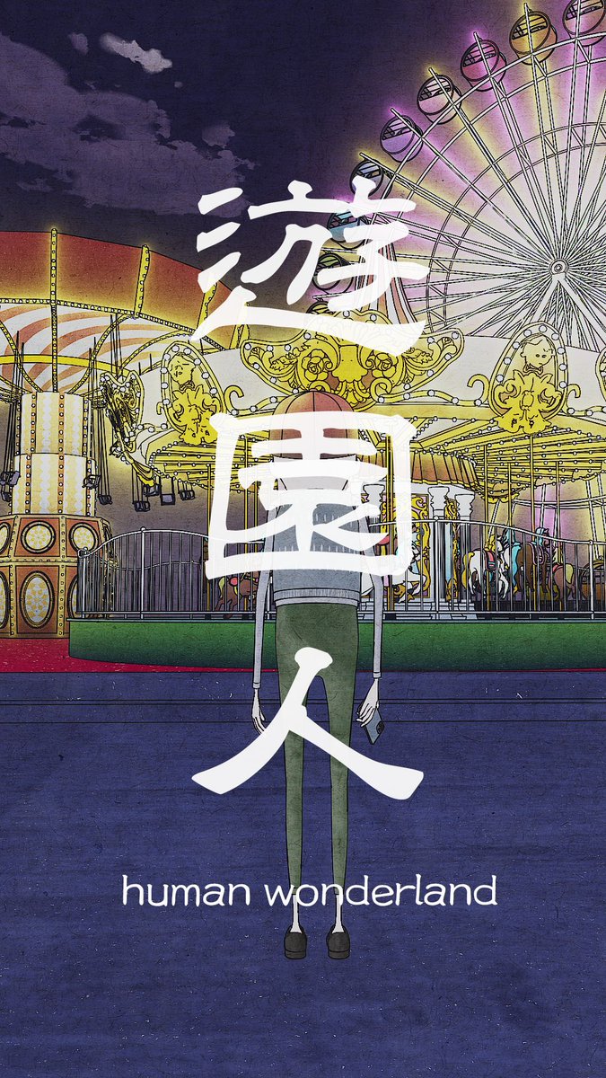 AnimeAnime_jp's tweet photo. TikTok＆東宝による縦型映画祭
「TikTok TOHO Film Festival」

史上初、アニメ作品がグランプリに！
授賞式の様子はこちら📷️✨️
▼▼▼
https://t.co/qTFxqPnZPP

#TikTok #TTFF24 https://t.co/An1stDsMkp
