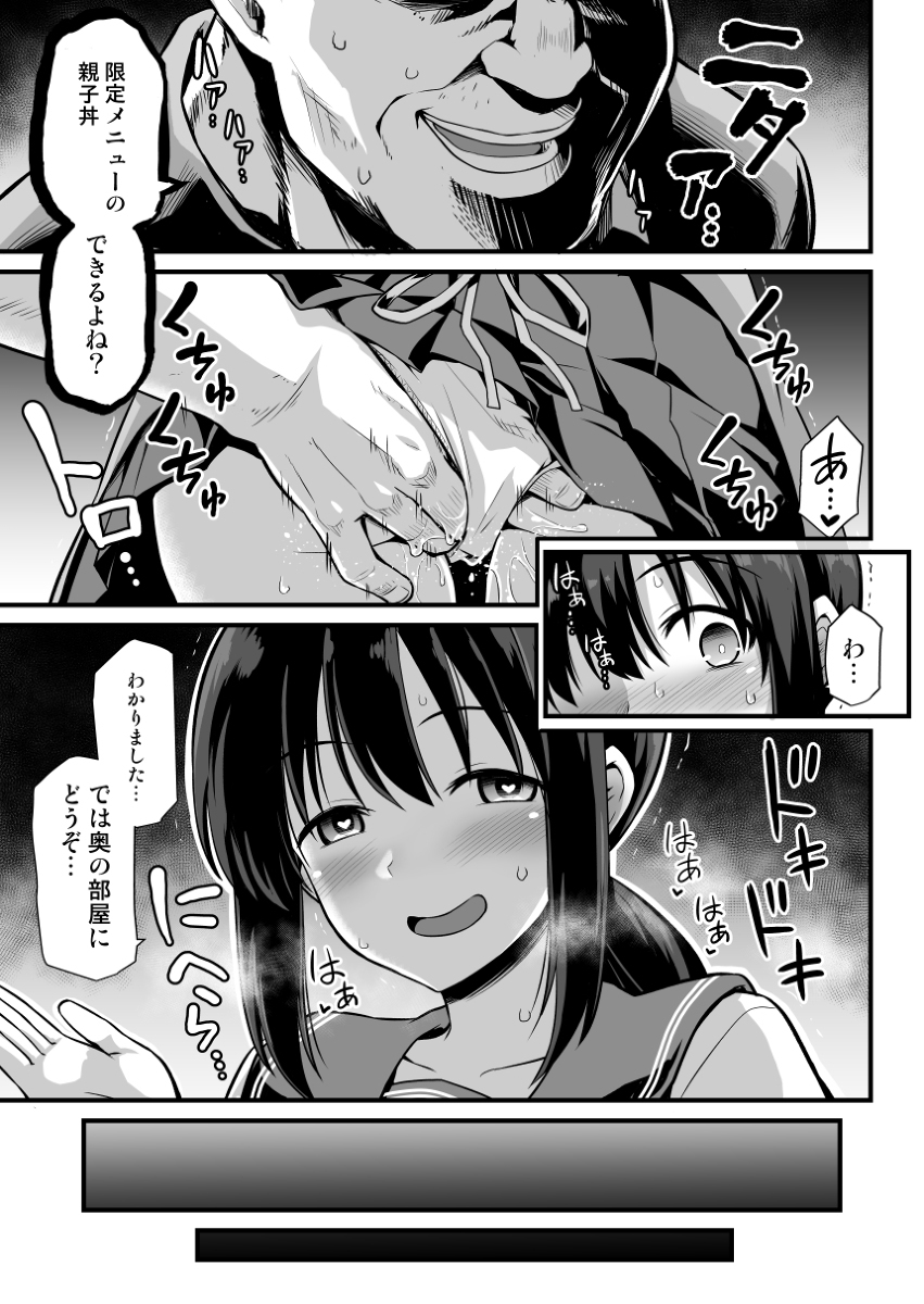 商業単行本、DLsiteで27日まで半額セールやってます。
https://t.co/MlOMDOTgT1 