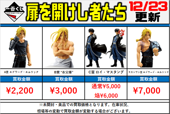 おたちゅう。秋葉原店 on X: おたちゅう。秋葉原店 on X: