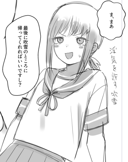 心が痛くなってボツになったやつ 