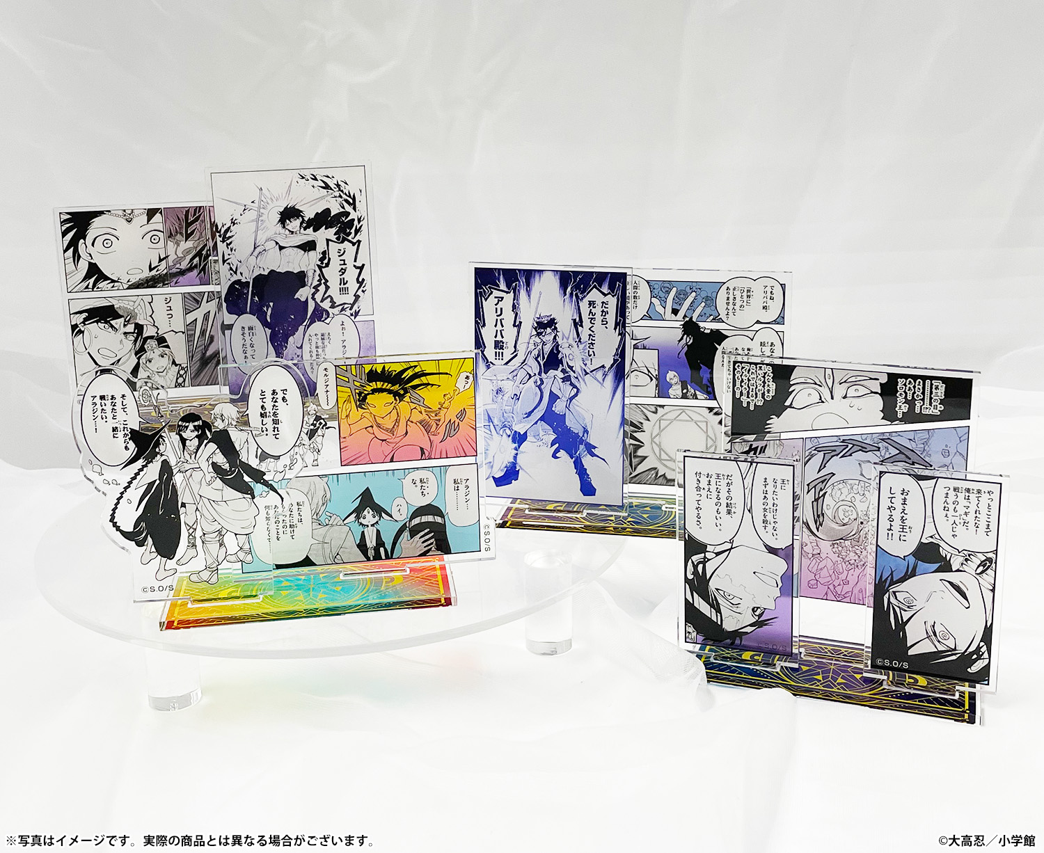 豪奢な メディコス・エンタテインメント_総合  X: on キャラクターグッズ
