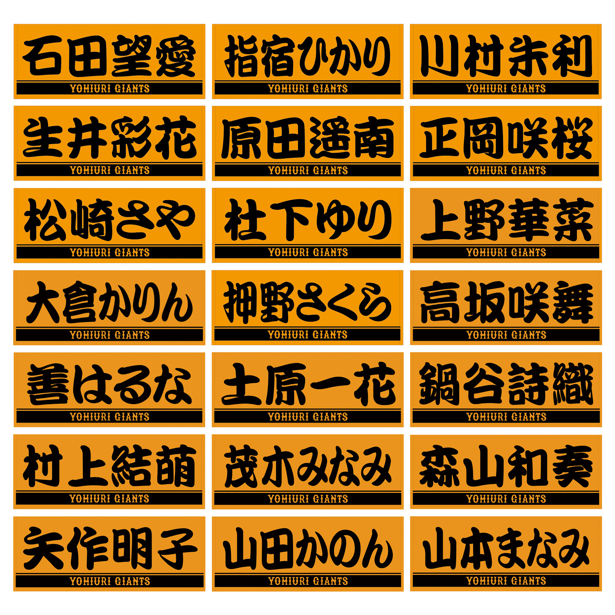 読売巨人軍（ジャイアンツ）グッズ情報 on X: 