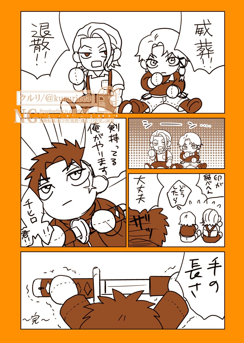 本誌の幻覚 