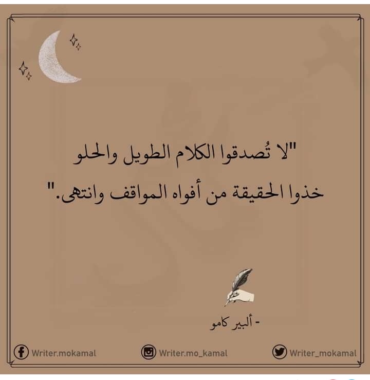 abdalwhab_126's tweet photo. https://t.co/G2G5cWsqVb