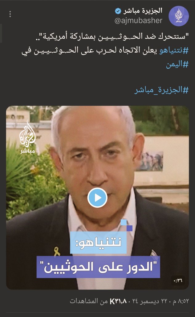 لقد تأخرت فنحن اعلنا الحرب عليك نصرة لغزة قبل ان تعلنها انت .. وضربناك قبل ان تضربنا .

نحن لا يمكن ان نخاف ممن ضرب الله عليهم الذلة والمسكنة ونحن على نهج رسول الله صلوات الله عليه وعلى آله وسلم الذي طردكم من خيبر وكذلك سنفعل نحن ايضا باذن الله وبقوة الله .