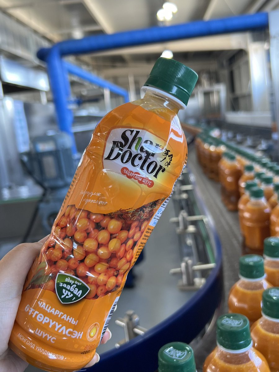 Өглөөний мэнд!