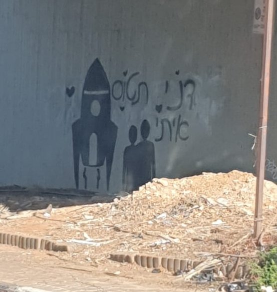 דָּנִי. 🗑 (גרסת אלפא רומאו ויוליה) tweet media