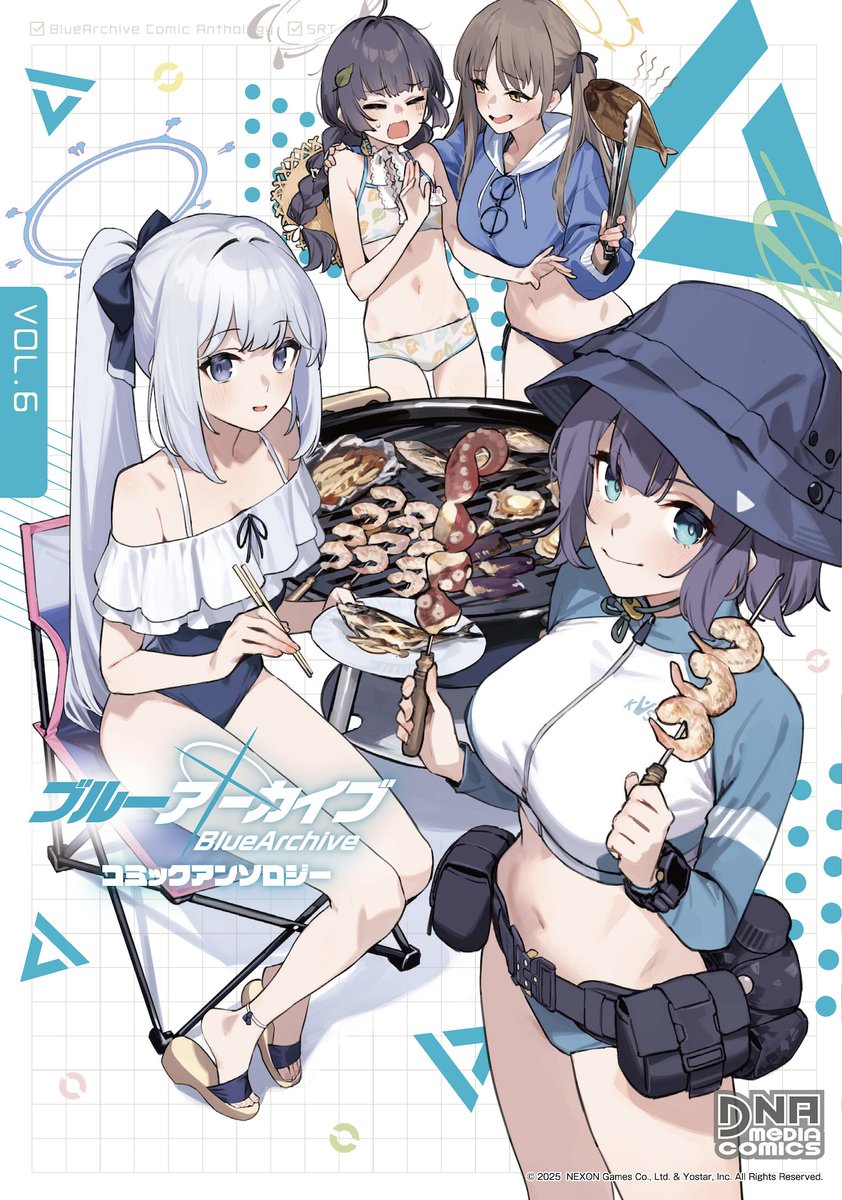 12月24日発売ブルーアーカイブ コミックアンソロジーVOL.6
参加させていただきました!
ゲーム開発部がゲームするよ!
#ブルアカ #ブルーアーカイブ 