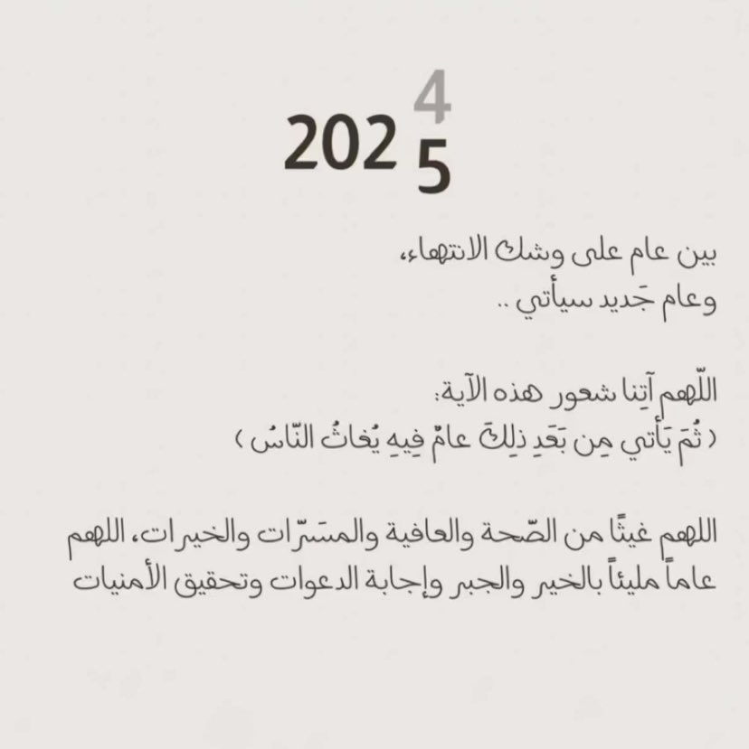 njo2ud's tweet photo. يارب 🤎 https://t.co/qSPuh2komt