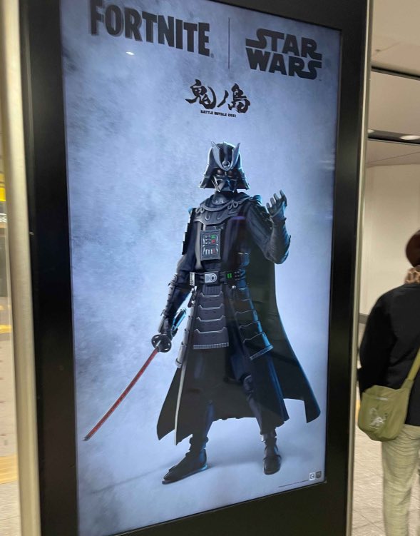 NotPaloIntel's tweet photo. Samurai Darth Vader.

#Fortnite / vía: @SamLeakss https://t.co/3fuplJksM0