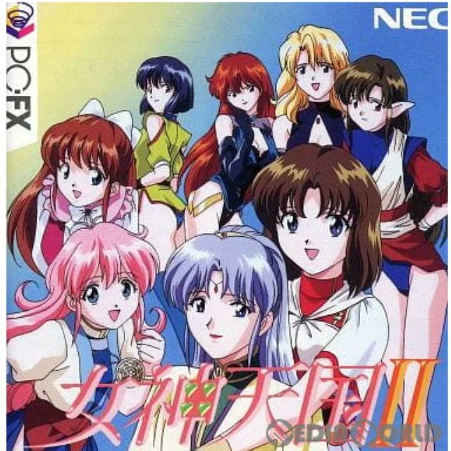 @oz_shiron もってますよ。サターンよりも高い49800円でした。
お気に入りのゲームは「女神天国Ⅱ」と「虚空漂流ニルゲンツ」でした。どちらも面白くて何度も遊びました。 