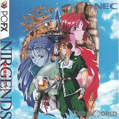 @oz_shiron もってますよ。サターンよりも高い49800円でした。
お気に入りのゲームは「女神天国Ⅱ」と「虚空漂流ニルゲンツ」でした。どちらも面白くて何度も遊びました。 